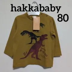 【新品】hakkababyハッカベビー　ロンティー　長袖　カットソー　80