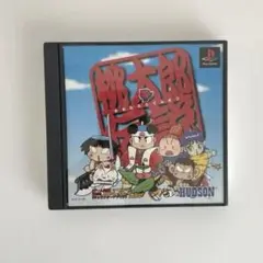 桃太郎伝説 プレステ1ソフト　HUDSON
