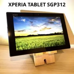 Sony Xperia Tablet Z SGP312