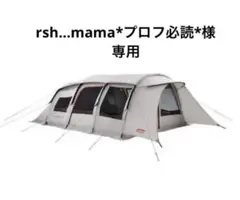 コールマン アテナトンネル2ルームハウス テント グランドシート、マット付