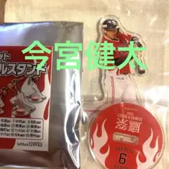 ホークス　今宮健太　アクスタ