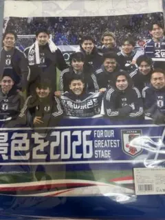サッカー日本代表 最高の景色2026