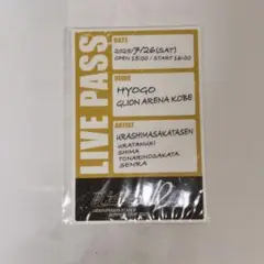 WARNING 物販 兵庫 パス風ステッカー