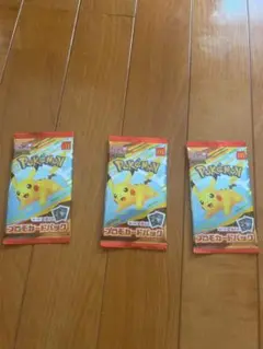 ポケモンカード　マック　ハッピーセット　3パック