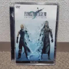 ファイナルファンタジー Ⅶ アドベントチルドレン【DVD】