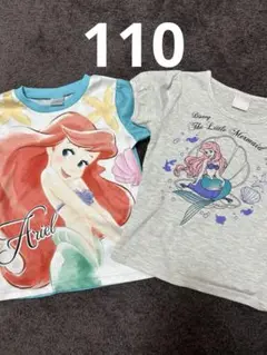アリエル　Tシャツ　半袖　110