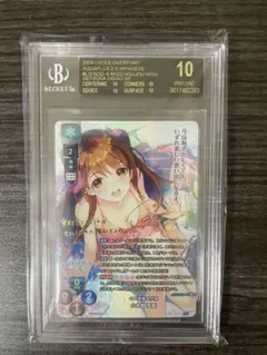 BGS10 金ラベル カオスTCG ホワイトアルバム2 小木曽雪菜 SPサイン Amazon.co.jp: WHITE ALBUM 2 小木曽雪菜 & 冬馬かずさ サイン