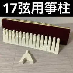 m35900544746_1.jpg?1734784677
