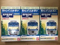 2025年最新】EF63 Bトレの人気アイテム - メルカリ