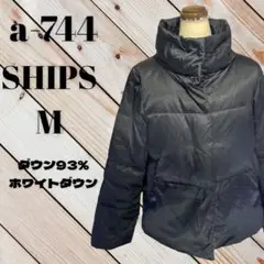 美品 ダウンジャケット SHIPS Mサイズ ダウン93% (ホワイトダウン)