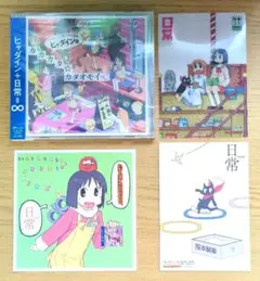 アニメ「日常」OP主題歌 ヒャダインのカカカタ☆カタオモイ-C ＋日常グッズ