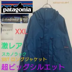 【1992年製 廃盤品 パタゴニア】ヴィンテージSST スカノラック XXL