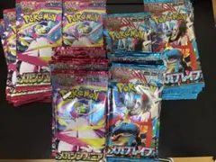 メガブレイブ メガシンフォニア サーチ済パック