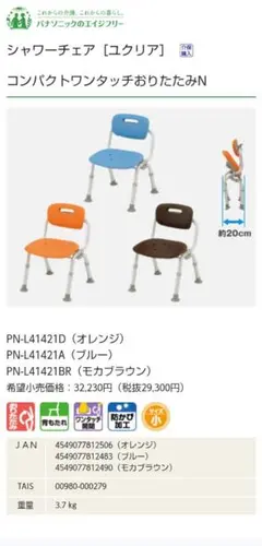 Item thumbnail for item 9fa0c923-f208-4c13-96a8-88321d525b3e