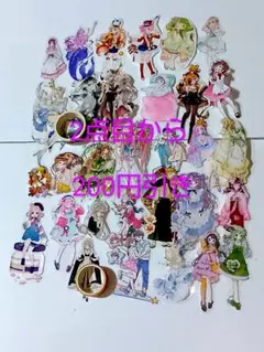 人物マステフレークシール15
