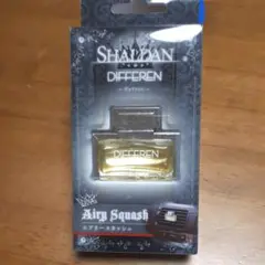 シャルダン ディファレン
