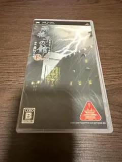 PSP 雨格子の館 PORTABLE 一柳和、最初の受難