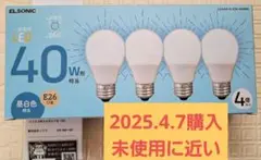 ELSONIC LED電球 40W E26 4個入り