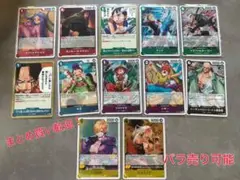 ワンピースカード R まとめ売り