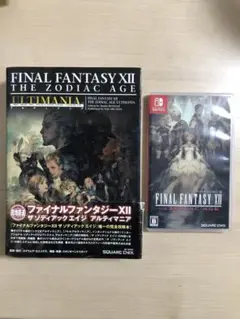 ファイナルファンタジー12 switch 攻略本セット｜Yahoo!フリマ