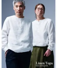 wafu ワフ リネン Vネック プルオーバー わたぬき服装 wafu ワフ リネン Vネック プルオーバー わたぬき服装 - メルカリ