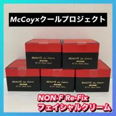 新品【日本製】ボーテドクール NON-F Re-Fix フェイシャルクリーム