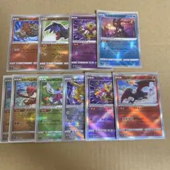 ポケモンカード　かがやく　まとめ売り　10枚