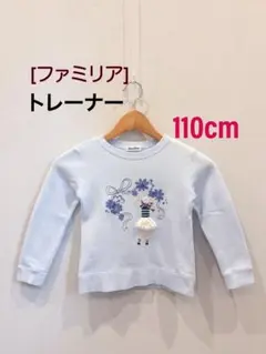 Item thumbnail for item d601f71a-214c-4f07-9833-8c5662333533