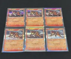 ポケモンカード　エンティ　6枚