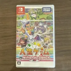 スイッチ　人生ゲーム