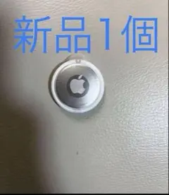 [新品] Apple AirTag エアタグ1個　本体