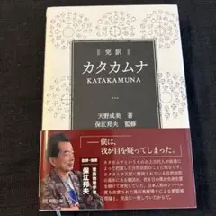 2025年最新】宇野多美恵の人気アイテム - メルカリ