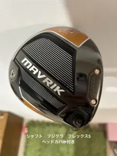 キャロウェイ　MAVRIK ドライバー
