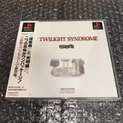 （保存版）　トワイライトシンドローム　スペシャル　ヒューマン
