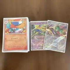 ポケモンカード スタートデッキGenerations ゼルネアス・オンバーンex