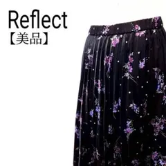 【美品】Reflect　ボタニカル柄　ミモレ丈　プリーツスカート