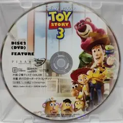 美品トイ・ストーリー3　DVD ディズニーDisneyスタジオジブリアニメ