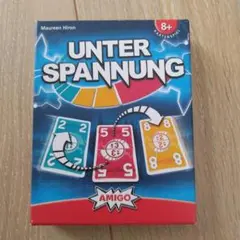アルティメットカウントゲーム