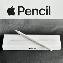 〈未使用開封品〉Apple Pencil 第2世代 マグネット充電式