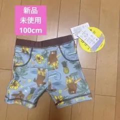 水着 男の子 100cm 新品 新品未使用 女の子 タグ付き 海パン