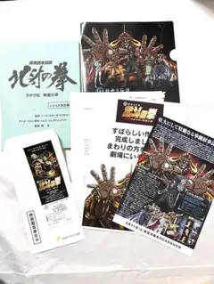 2025年最新】北斗の拳 台本の人気アイテム - メルカリ