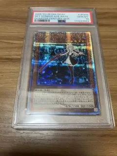 遊戯王　閃刀姫レイ 25thシク PSA10 PSA10】 遊戯王 閃刀姫レイ 25th クオシク - メルカリ