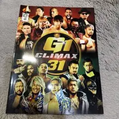 G1 CLIMAX 31 パンフレット　新日本　NJPW