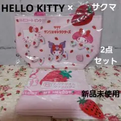 ハローキティ × サクマ 2点セット新品未使用