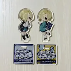 白坂小梅　トレーディングちびキャラアクリルスタンド　ver.1 ver.2
