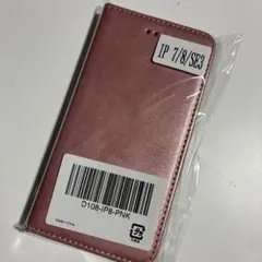 iPhoneSE2 手帳型ケース