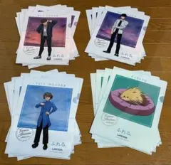 ふれる。 限定オリジナルクリアファイルコンプリートセット