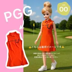 282 PGG 新品タグ付き ノースリーブポロワンピース オレンジ サイズ00