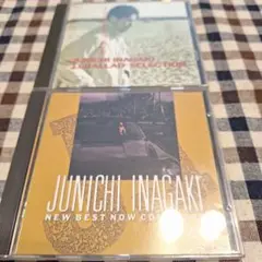 稲垣潤一◼️CD 2タイトルセット販売