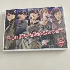 ℃-ute DVD MAGAZINE vol.61